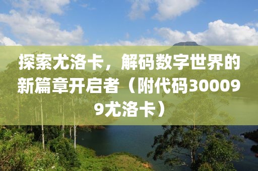 2024年12月29日