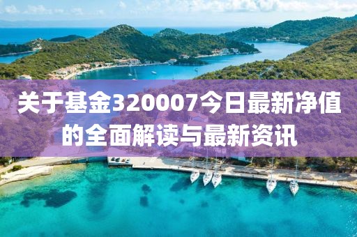 2025年1月10日