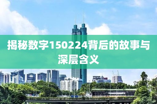 2025年1月20日 第19頁(yè)