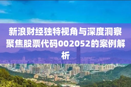 2025年1月26日 第30頁