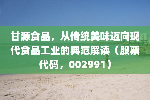 2025年1月27日 第3頁