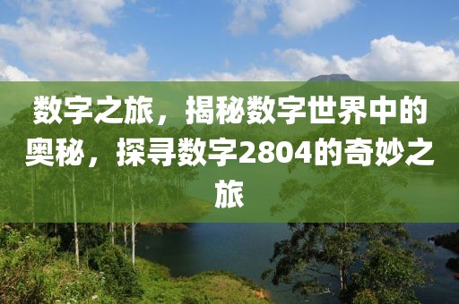 2025年2月5日 第2頁