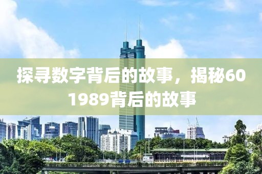 2025年2月7日 第30页