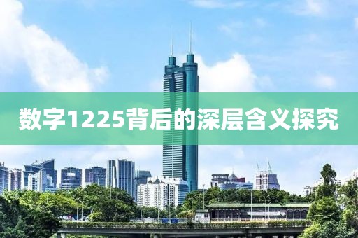 2025年2月8日 第2頁