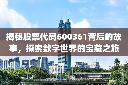 2025年2月10日 第25页