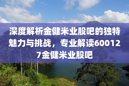 2025年2月10日 第18页