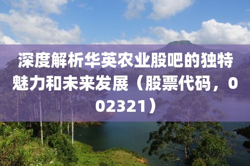 2025年2月20日 第21页