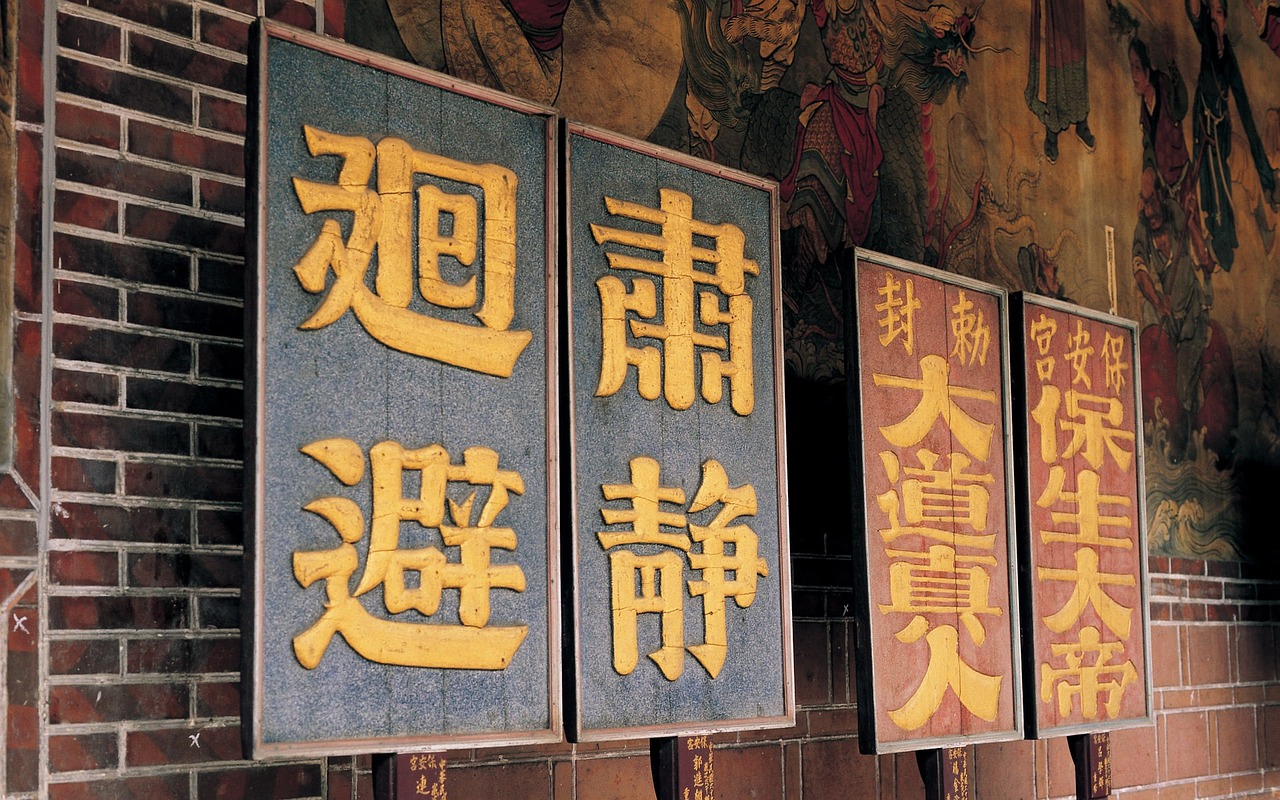 中國(guó)黃金資訊網(wǎng)，黃金行業(yè)的權(quán)威聲音與前沿動(dòng)態(tài)洞察